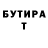 КЕТАМИН VHQ Alisher Shukraliev