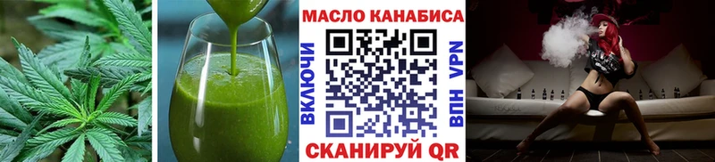 Cannafood конопля  где купить наркоту  Калтан 