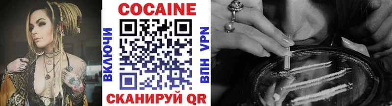 Cocaine Перу  Калтан 