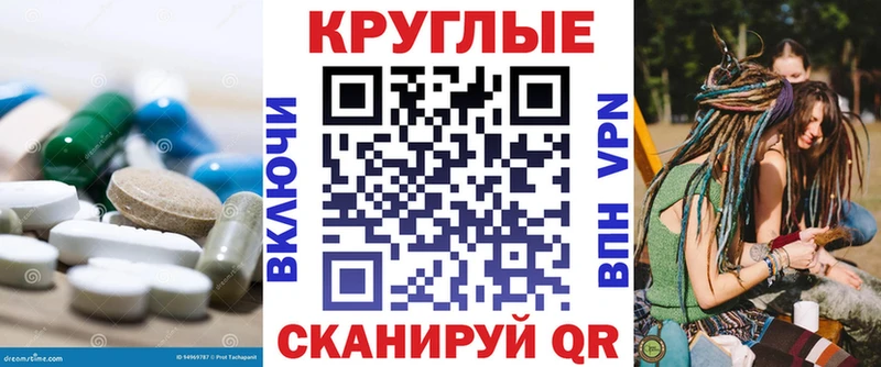 маркетплейс состав  Калтан  Ecstasy диски 