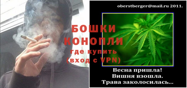 мефедрон Верхний Тагил