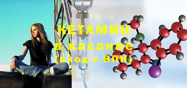 прущие крисы Вязьма