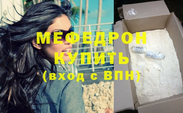 скорость Волосово