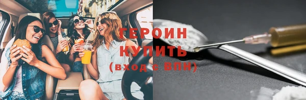кокаин премиум Володарск