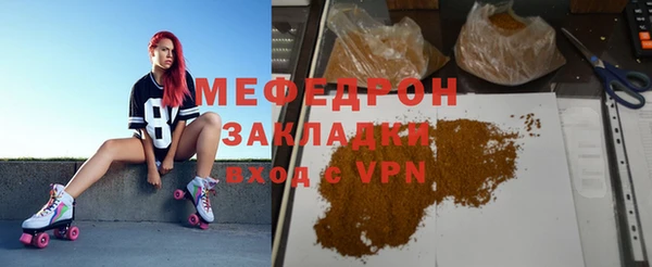 гидра Волоколамск