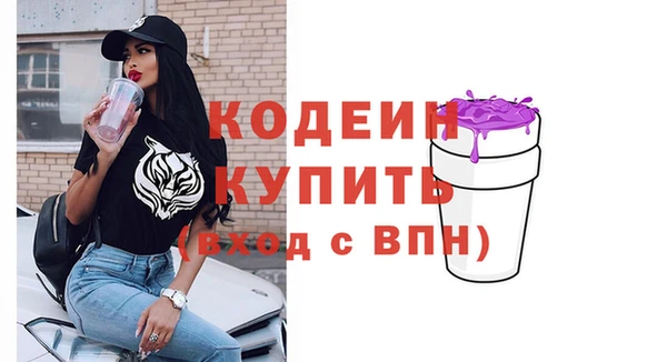 скорость Волосово