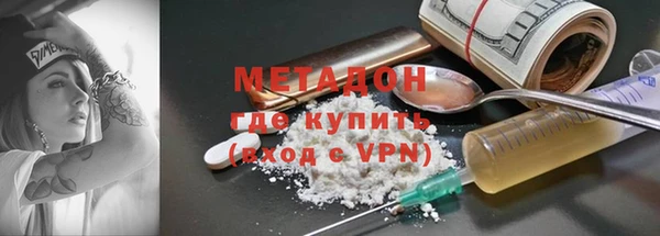 прущие крисы Вязьма