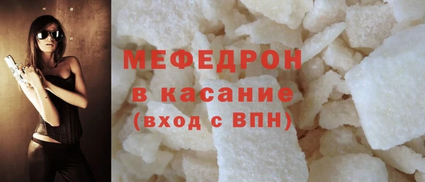 прущие крисы Вязьма