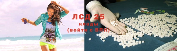 MESCALINE Вязники