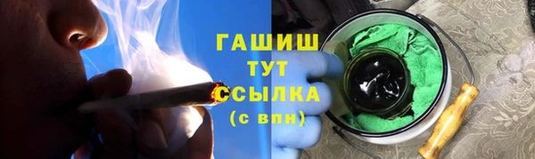 метадон Вяземский