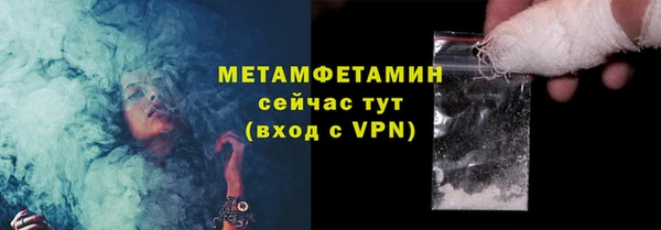 скорость Волосово