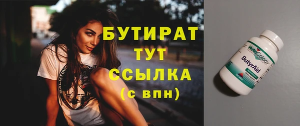 метадон Вяземский