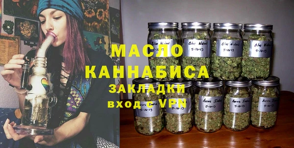 кокаин премиум Володарск
