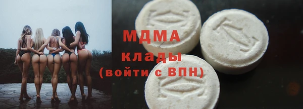 кокаин премиум Володарск