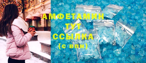 гидра Волоколамск