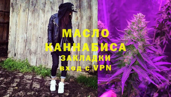 MESCALINE Вязники