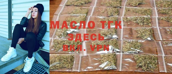 прущие крисы Вязьма