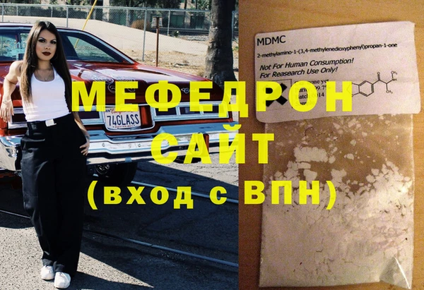 кокаин премиум Володарск