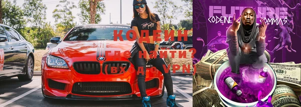 кокаин премиум Володарск