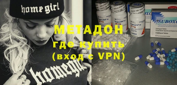 метадон Вяземский