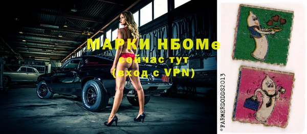 MESCALINE Вязники