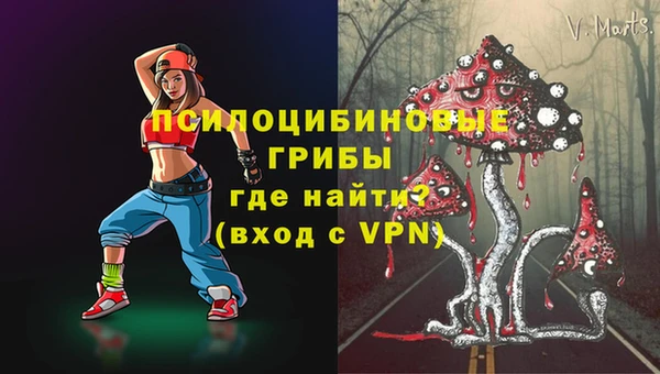 наркотики Верея