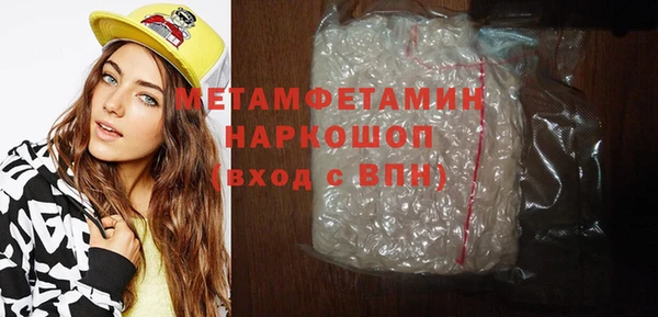 прущие крисы Вязьма