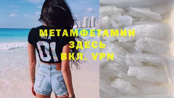 MESCALINE Вязники