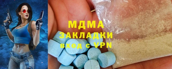 MESCALINE Вязники