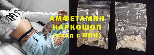 прущие крисы Вязьма