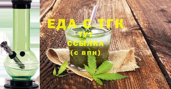 скорость Волосово