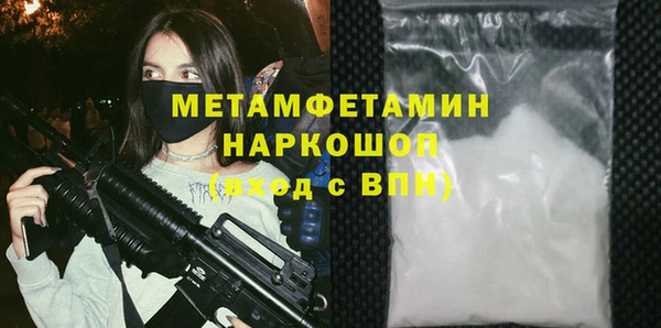метадон Вяземский