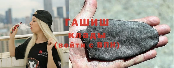 кокаин премиум Володарск