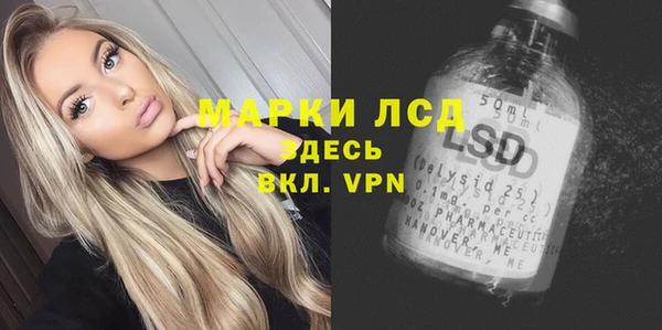 кокаин премиум Володарск