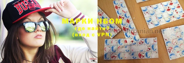 MESCALINE Вязники