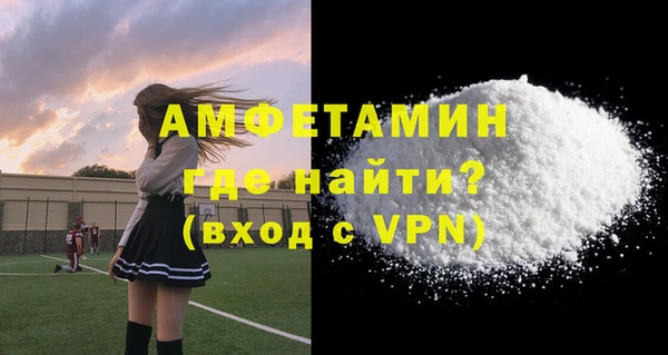 прущие крисы Вязьма