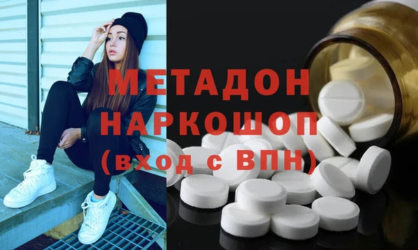 метадон Вяземский