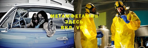 прущие крисы Вязьма