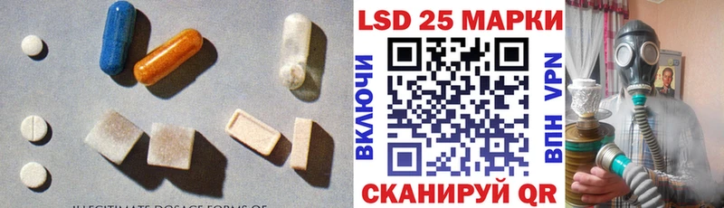 Лсд 25 экстази ecstasy  Калтан 