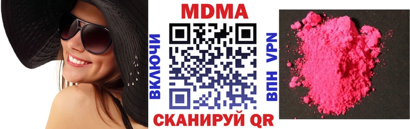 MDMA Molly omg ссылка Калтан как найти закладки