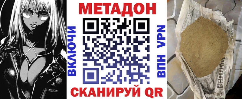 где можно купить   Калтан  МЕТАДОН мёд 