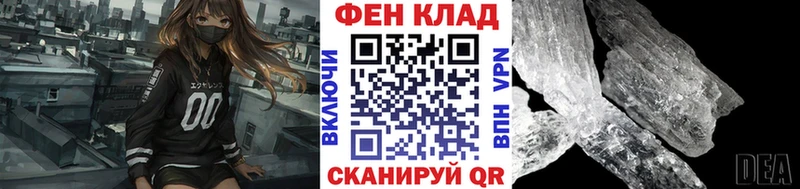 хочу наркоту  Калтан  Первитин кристалл 