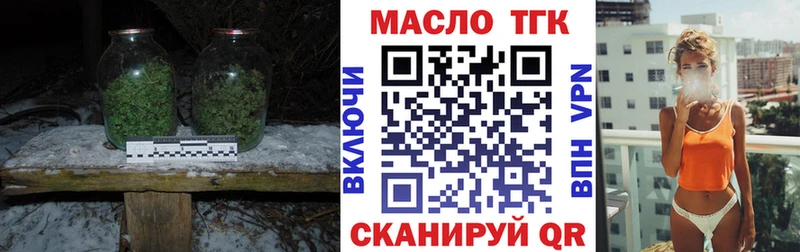 купить наркотик  shop наркотические препараты  Дистиллят ТГК гашишное масло  Калтан 